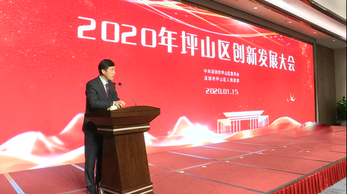 昂納集團斬獲兩項坪山區突出貢獻獎